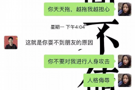 弥勒弥勒专业催债公司，专业催收